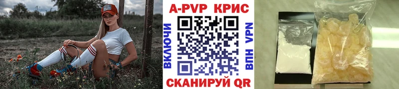 Все наркотики Новотитаровская Конопля  МДМА  А ПВП  ГАШ  МЕФ 