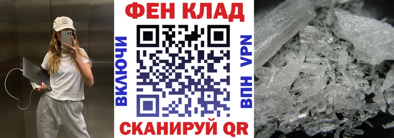 сайты даркнета телеграм Новотитаровская Амфетамин 97% mega как войти