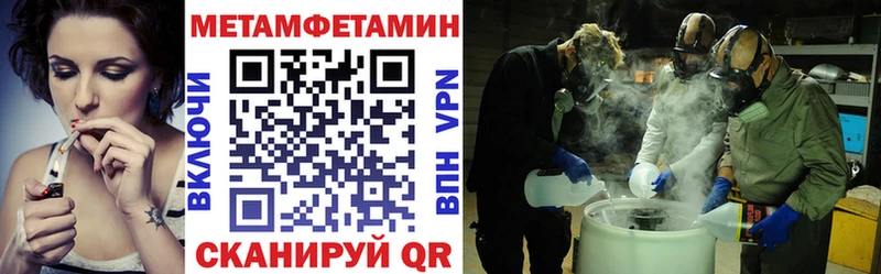Amphetamine VHQ Новотитаровская
