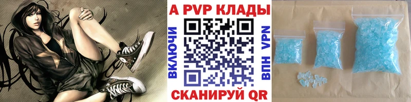 APVP Соль  Новотитаровская 