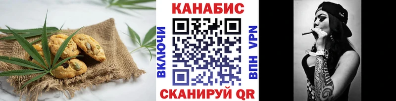 Печенье с ТГК марихуана  hydra онион  Новотитаровская 