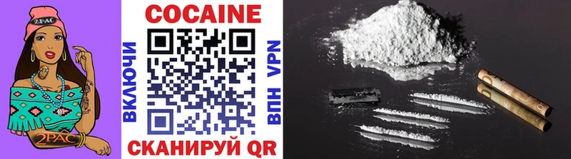 COCAIN FishScale  Новотитаровская 