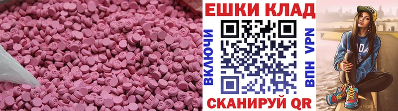 Ecstasy бентли  Новотитаровская 