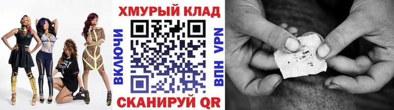 Героин Heroin  Новотитаровская 