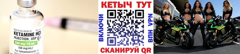 наркошоп  Новотитаровская  Кетамин VHQ 