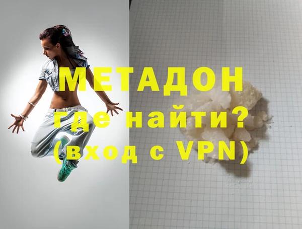 ALPHA-PVP Магадан