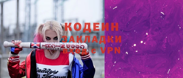 2c-b Лиски
