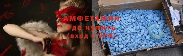 первитин Майский
