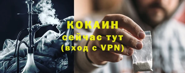 2c-b Лиски