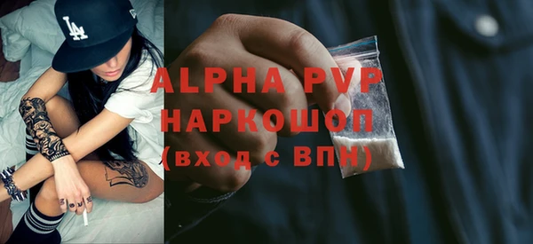 синтетический гашиш Шали