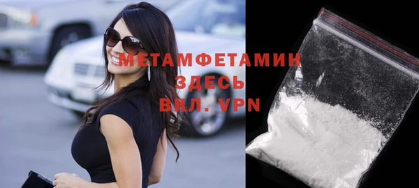 мет Магас