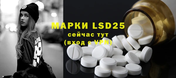 первитин Майский