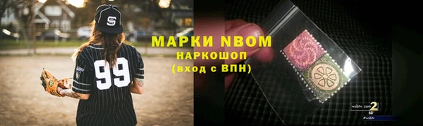 первитин Майский
