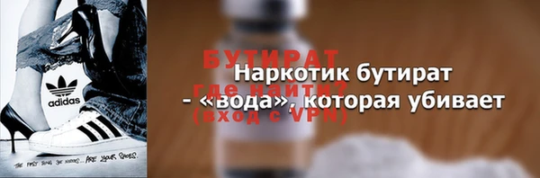 2c-b Лиски