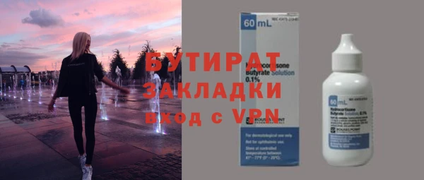 мет Магас
