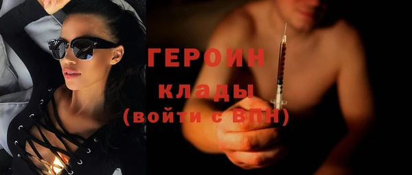 марки nbome Щёлкино