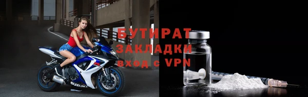 ALPHA-PVP Магадан