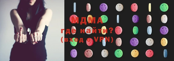 ALPHA-PVP Магадан