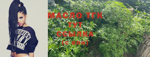 первитин Майский