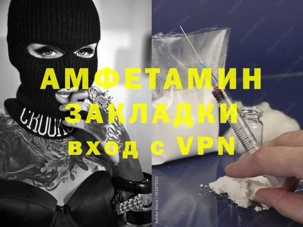 MDMA Premium VHQ Лихославль