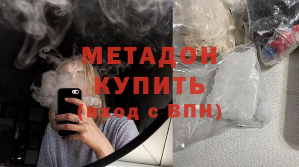 альфа пвп VHQ Фурманов