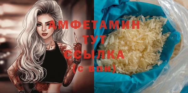 мет Магас