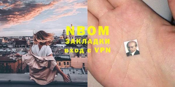 MDMA Premium VHQ Лихославль