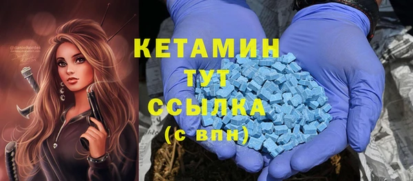 первитин Майский
