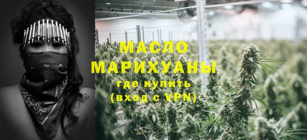 мет Магас