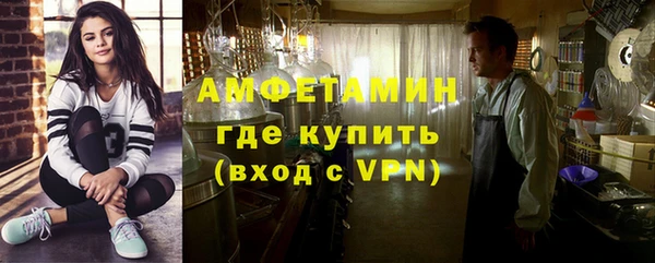 первитин Майский