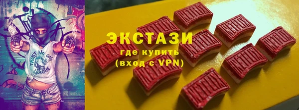 мет Магас