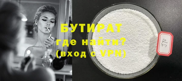 ешки Барнаул
