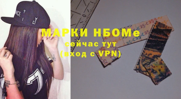 mix Навашино