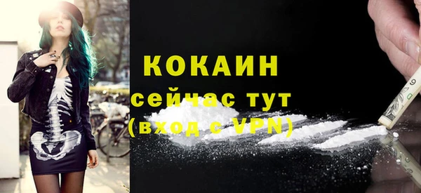 ALPHA-PVP Магадан