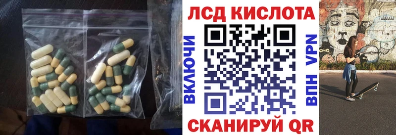 Лсд 25 экстази ecstasy  сколько стоит  Новотитаровская 