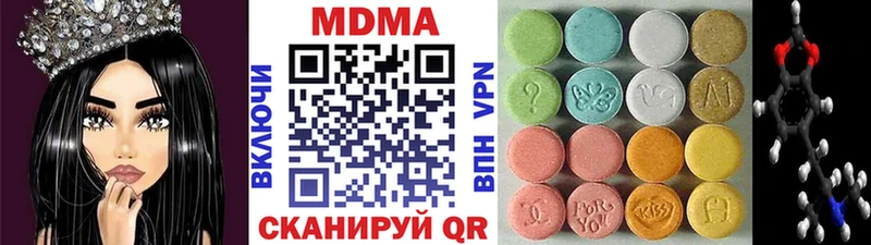 закладка МЕГА зеркало MDMA VHQ Новотитаровская