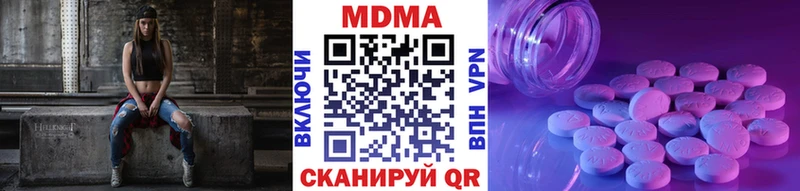 MDMA VHQ Новотитаровская