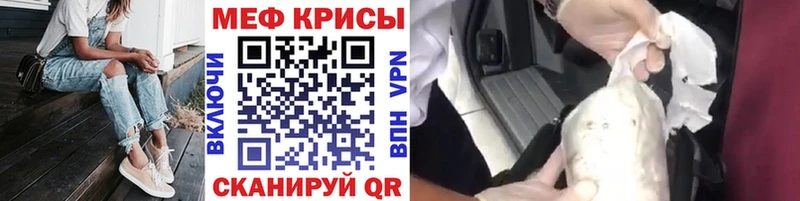 Мефедрон мяу мяу  Новотитаровская 