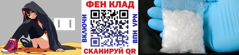 Метамфетамин пудра  МЕГА зеркало  Новотитаровская 