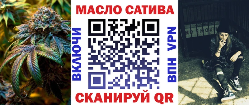 ТГК вейп  магазин продажи наркотиков  Новотитаровская 